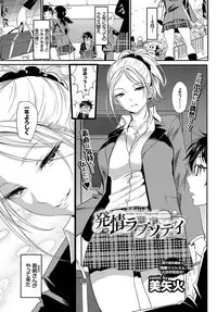 COMIC BAVEL 2017-05 [Digital]