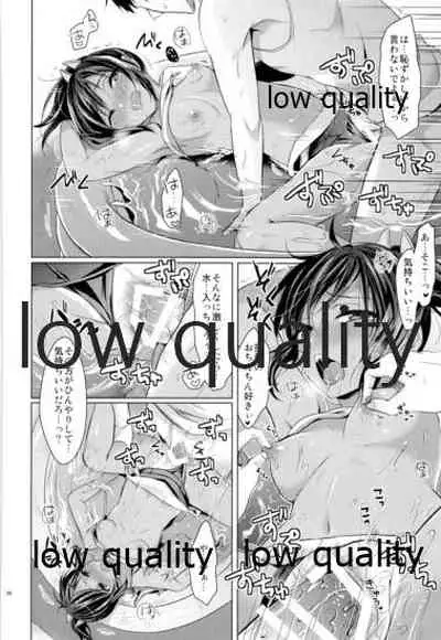 かんむすびより