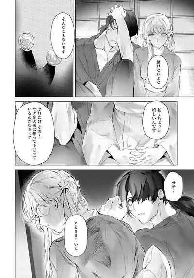 COMIC Anthurium 2022-02