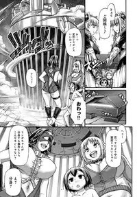 COMIC Anthurium 2018-03 [Digital]