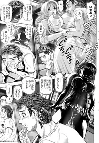 COMIC Penguin Club Sanzokuban 2014-12