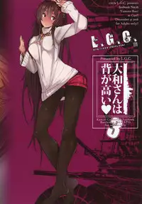 (C91) [L.G.C. (Rib:y(uhki))] Yamato-san wa Se ga Takai. 3 (Kantai Collection -KanColle-)