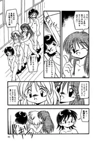 [Anthology] Little Pierce Vol.31