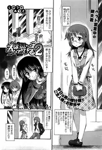 COMIC HOTMiLK 2010-12