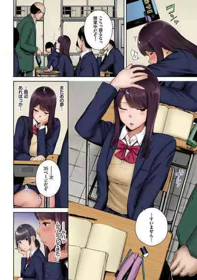 淫恐フルカラーシリーズ 1-2