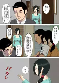 [Minazuki Mikka] Akumu 4 ~lowest confession ~ [Digital]