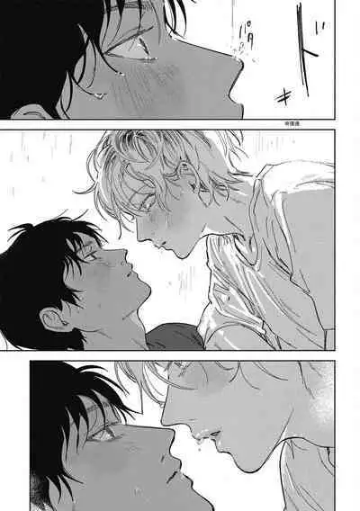 Iratsuku suhada | 心煩意亂的裸肌