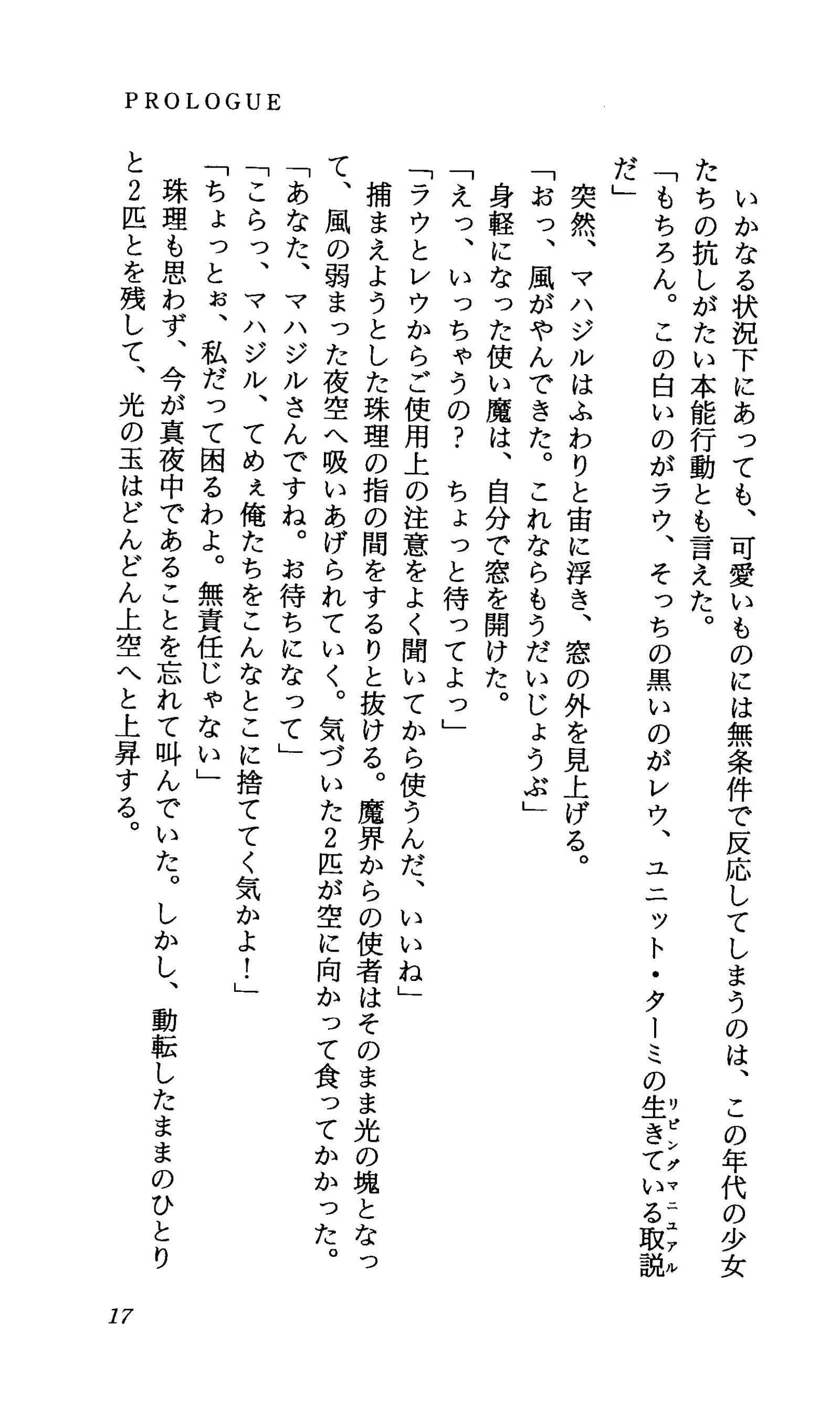 TERMI! 1