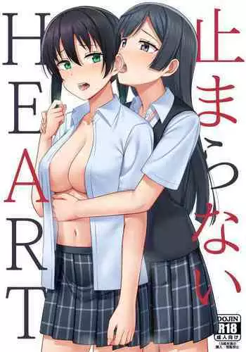 Tomaranai HEART | 无法停止的心跳