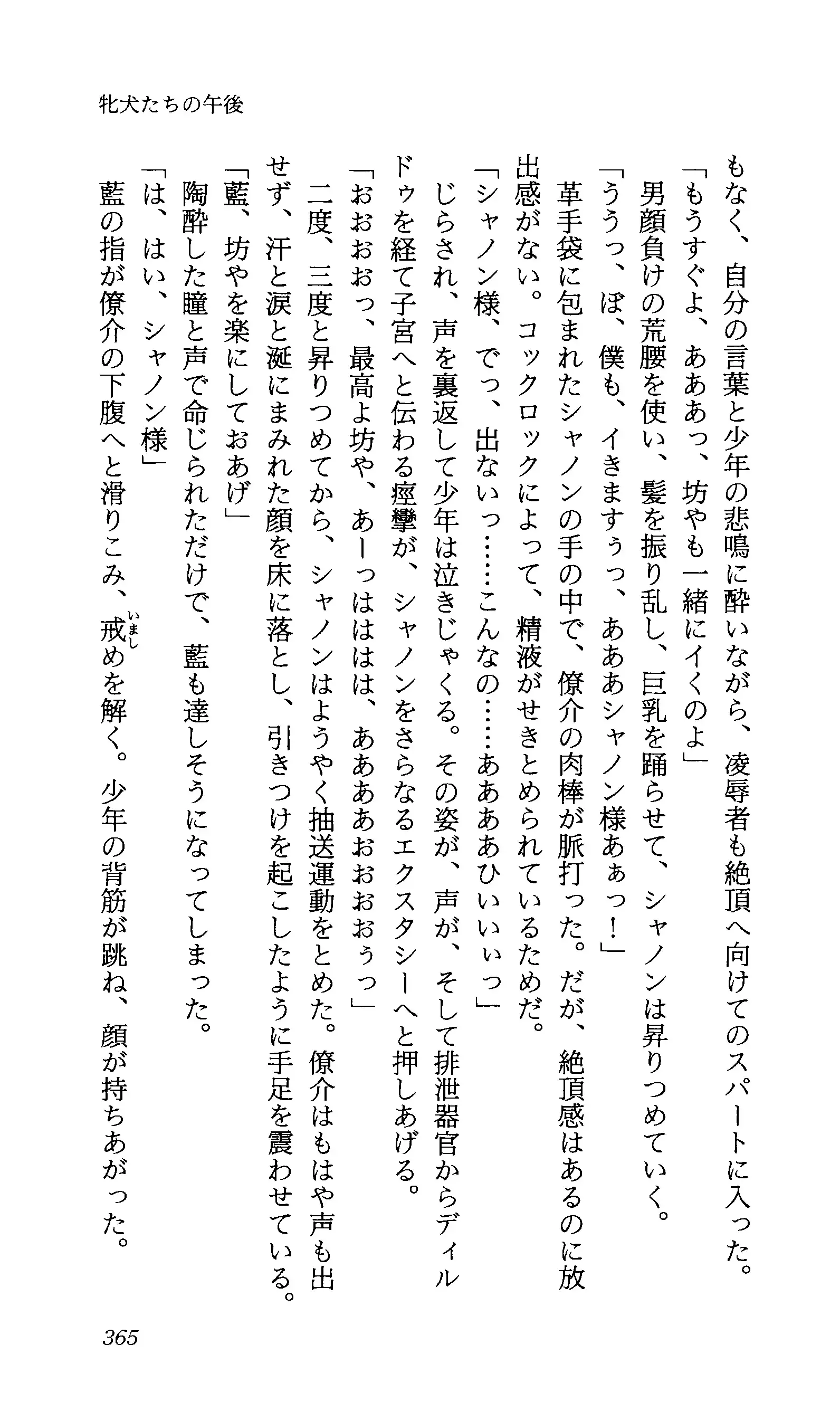 TERMI! 1