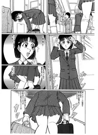 [Starry Sky (Tsumotaki Mako)] Tsumotaki ma Kono Zan-shuu Zenpen