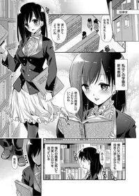 COMIC Grape Vol. 11 [Digital]