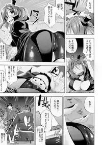 COMIC Megastore 2012-10