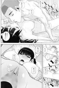 COMIC Penguin Club 2016-03