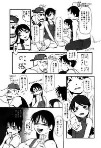 [Anthology] Little Pierce Vol.31