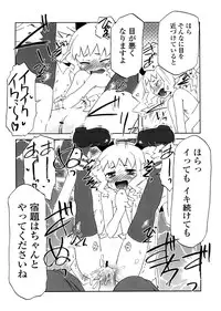 [De] Houkago Mad Tea Party