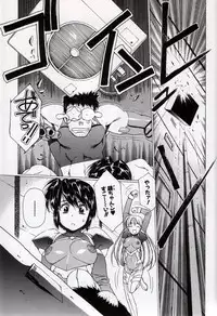 [Urushihara Satoshi] Urushihara Satoshi Illustration Shuu Sigma