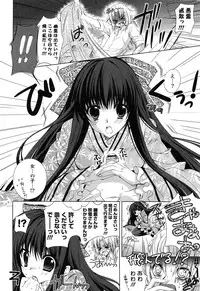 [Hasegawa Yukino] Fantastic Lover