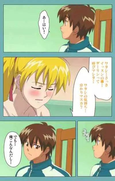 Issunboshi Kanzenban