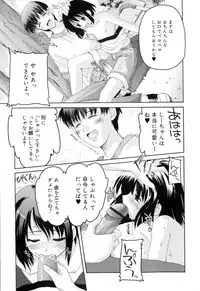 [Makita Yoshiharu] Radical Temptation