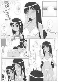 [Anthology] MOMOPAN 10 [Sukumizu Kui 2]