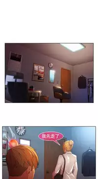 SWITCH 湿家侦探 [中国翻訳]