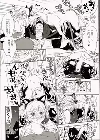 (C92) [Depression, Torano Ori (Various)] Djeeta (Granblue Fantasy)