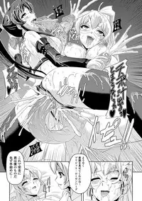 [Sukesaburou × Tikuma Jukou] Shirayuri no Kenshi ~Sennou Majoku Hen~ [Digital]