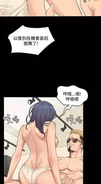 [活火山&G.HO] 制作人 Ch.1[Chinese]中文