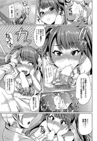 COMIC Purumelo 2012-05 [Digital]