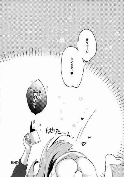 (C96) [Apple Water (Ringo Sui)] Tonari no Osananajimi-chan