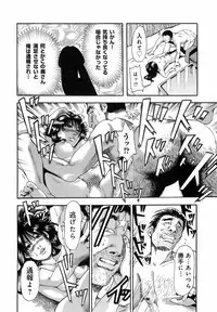 [Takumi] Dareka no Okusan