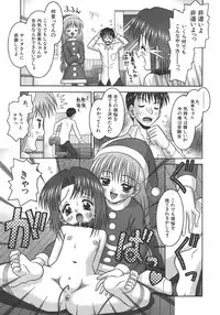 [Tomohara Michiya] Amai Tsubomi