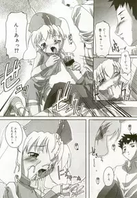 [Anthology] Hinakan 6