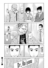 COMIC Magnum Vol. 62