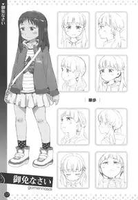 Comic ExE 00 Rough Collection