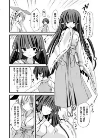(COMIC1☆6) [Kinoko no Kakushi Beya (Suika)] freeze Soushuuhen Sono Ni -Yairo-