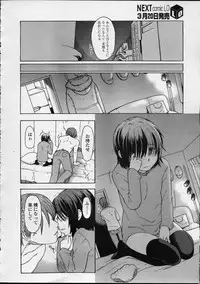 Comic LO 2007-04 Vol. 37