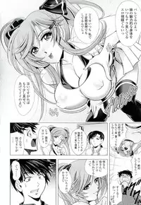 [Kawaraya A-ta] Love Tutorial