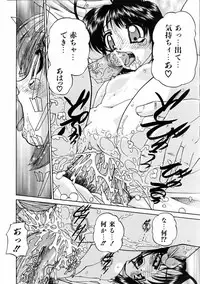 COMIC AUN 2006-01 Vol. 116