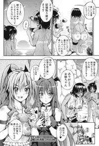 COMIC Mugen Tensei 2017-09 [Digital]