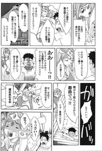 COMIC Purumelo 2008-09 Vol.21