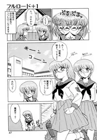 [みやもと留美] しのぶルナティック