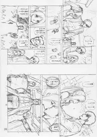 [WILD DUCK] Ashita Iro no Sora