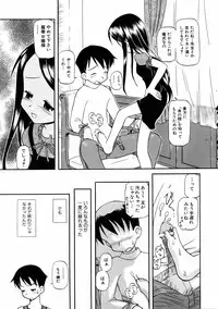 COMIC AUN 2006-01 Vol. 116