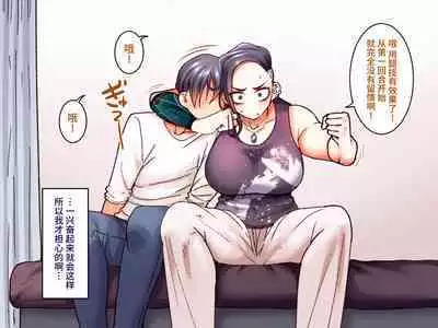 Gakuen Suppo Nikki 7