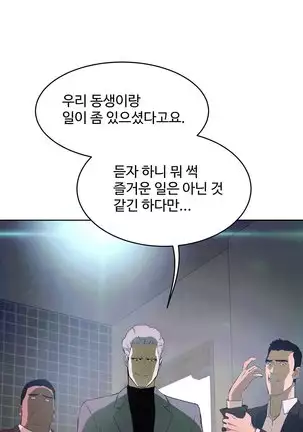 性教育 1-48.5 中文翻译(完結)