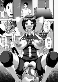 Angel Club MEGA Vol. 18