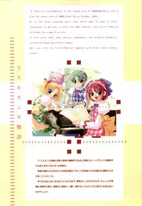 Rune official Nonohara Miki artworks