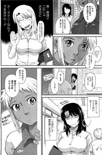 COMIC HOTMiLK 2010-12